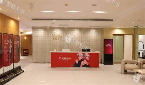 重庆艺星整形大厅环境