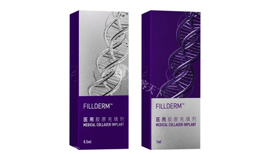 弗缦胶原蛋白填充