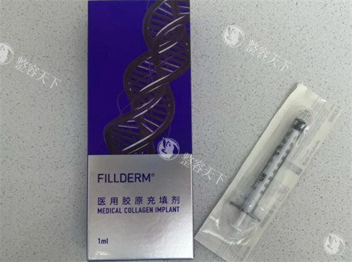 弗缦胶原蛋白外观和针剂