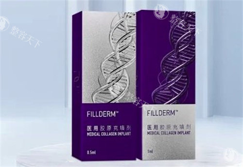 2026弗缦胶原蛋白价格表：弗缦胶原蛋白0.5毫升装4800元起、1毫升装9800元起