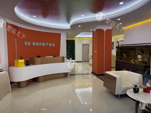 石家庄康蓓妍整形怎么样？医美项目齐全+诊疗规范，眼鼻整形/抗衰等项目口碑在线