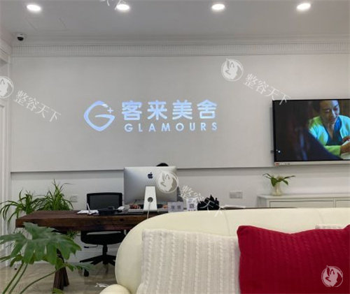 眼修复医生张冰洁简介更新：北京客莱美舍技术院长|22年经验+5项专有技术优势介绍