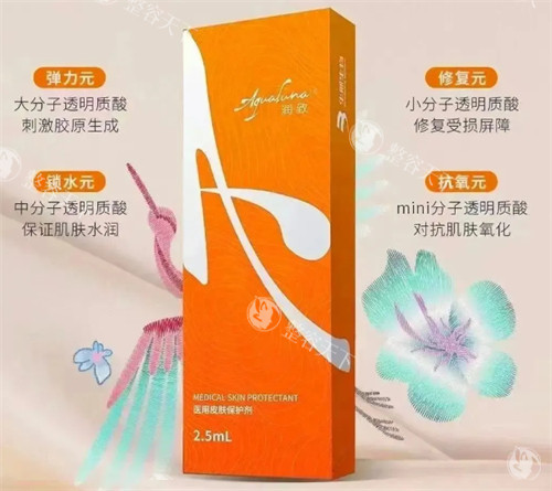 润致御龄双子针-元气针