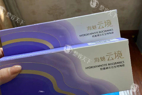 海魅云境包装图