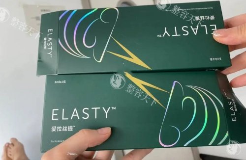 爱拉丝提玻尿酸产品示意图