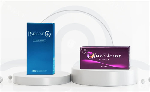 瑞德喜radiesse和乔雅登