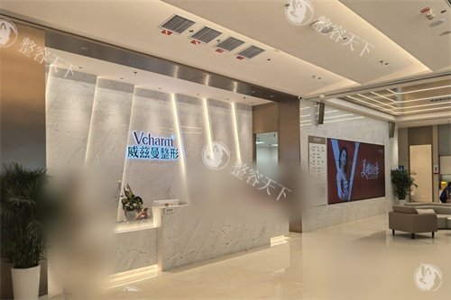 新疆威兹曼美容医院怎么预约？具体地址+3种正规预约方式全解析！