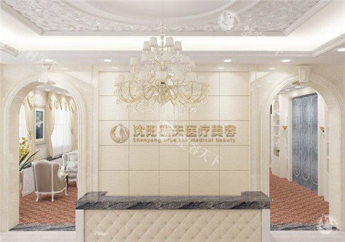 沈阳蓝天整形地址-电话号码-简介-医院优势-整友评价分享！