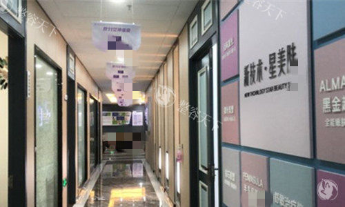 福州台江区星龄整形走廊图