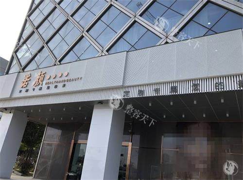 南昌诺颜医疗美容医院全解析:2020年成立的正规机构,赵艳平医生眼胸手术与罗琦医生鼻综合技术大揭秘!