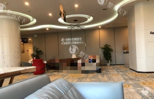南昌诺颜整形前台示意图