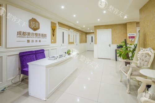 成都美容整形医院导诊台