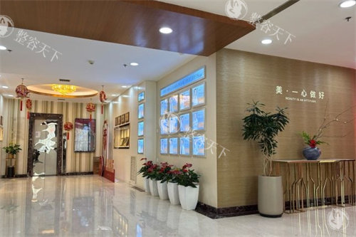 北京叶子整形医院的环境图