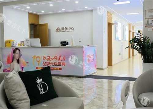 临沂卫康医院前台