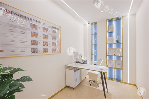 濮阳李伟整形面诊室