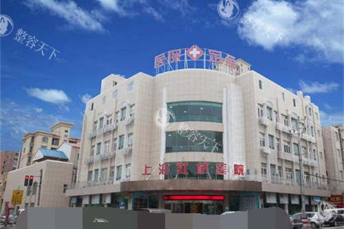 上海虹桥医院疤痕科收费贵吗？不贵！2026手术除疤及激光祛疤费用查询