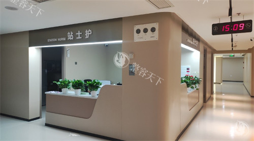 成都新华医院整形科护士站