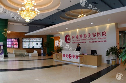 兰州时光激光整形美容医院的大厅环境