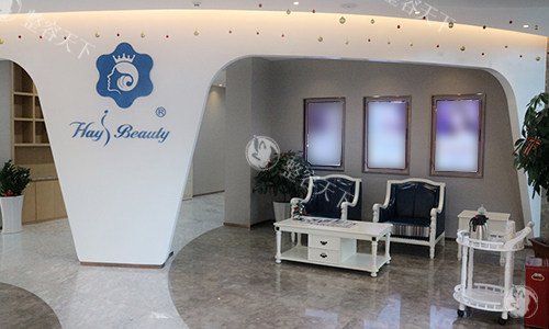 福州海峡整形等待区