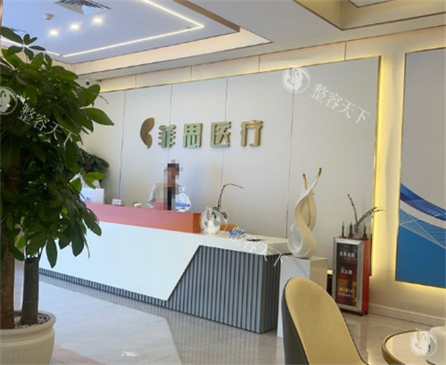 广州菲思植发医院怎么样?2017年成立持证正规,微针和FUE技术自由选择