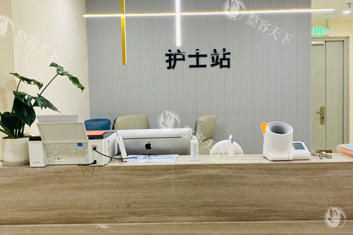 北京蓝奥医疗美容诊所护士站