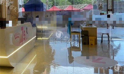 深圳福雅医疗美容前台图