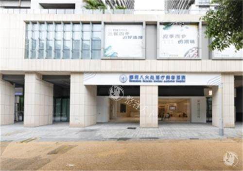 深圳八大处吸脂靠谱吗？黄奔医生专有技术，打造专属身材曲线