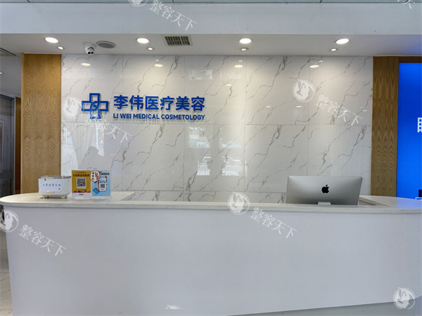 濮阳李伟医美怎么样？医师技术娴熟，诊疗流程透明，术后成效自然，本地口碑好