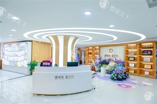 东莞美立方美容医院大厅导诊台