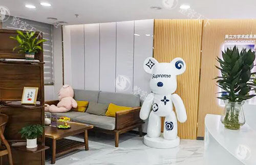 东莞美立方美容手术等候区