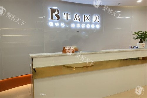 梅州半岛医疗美容怎么样？2023年新开店的实力探秘，眼综与隆胸项目测评