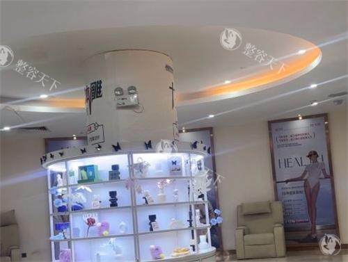 东莞爱思特医疗美容大厅