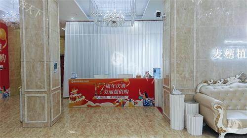 曲靖韩美整形大厅休息区