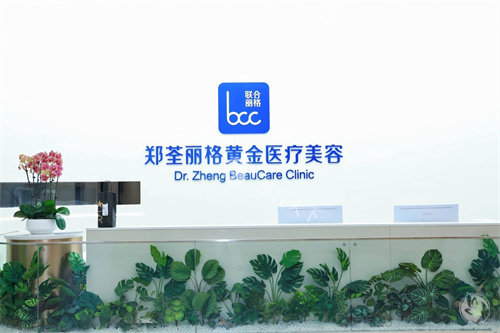 重庆郑荃丽格馒化修复价格大揭秘！欧富强医生操刀，馒化异物取出 6800 元起，速来了解！