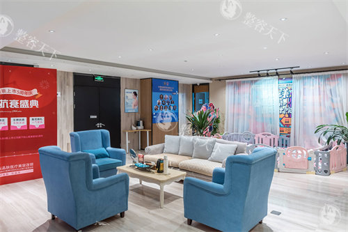 重庆晶肤医疗美容休息区环境