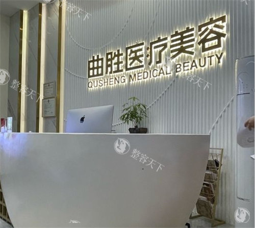 重庆曲胜医疗美容曲胜医生怎么样？副主管医师实力揭秘，身体塑形与曲胜体雕结果大曝光！