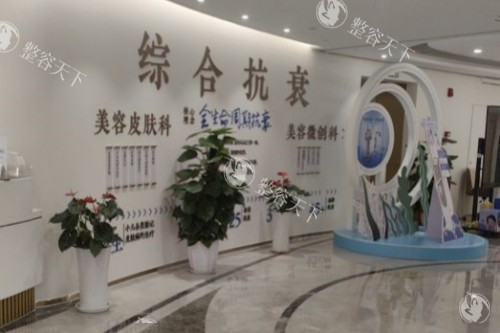 重庆星荣整形抗衰中心