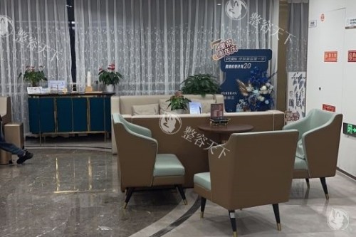 重庆星荣整形候诊区