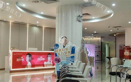 东莞爱思特医疗美容医院大厅环境图