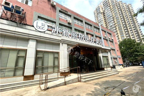 北京冰新丽格面部年轻化结果如何？医生审美在线，成功术例多，口碑爆棚！