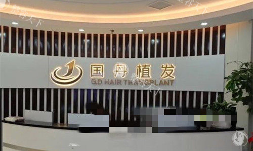 南昌国丹植发怎么样技术好吗，微针加密种植技术娴熟/植发密度均匀/术后修复快不留疤痕超靠谱！