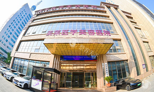 西安除皱医院哪家强？这份超全医院合集告诉你，告别皱纹不是梦！