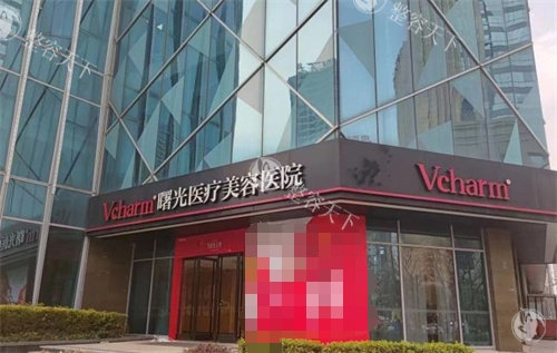 嘉兴曙光整形祛眼袋怎么样？主打无痕眶隔释放可同步解决泪沟问题