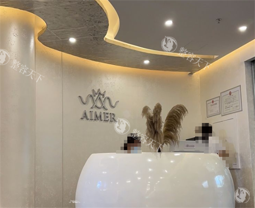 三亚艾美尔医美值得选吗？方案定制化眼部修复实例口碑突出