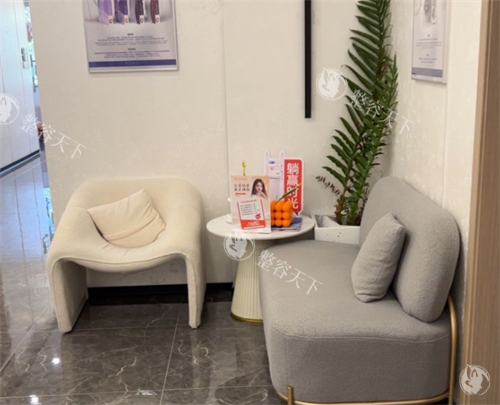 三亚艾美尔整形等待区