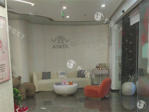 三亚艾美尔整形内部环境