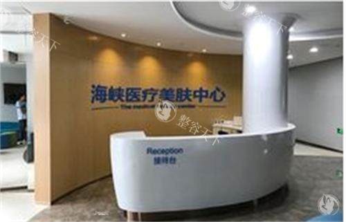 福州海峡美容医院植发多少钱？陈俊义医师DUE技术，微针1千单位2980，不剃发4999！