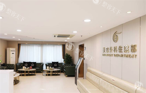 上海华美医疗美容住院部