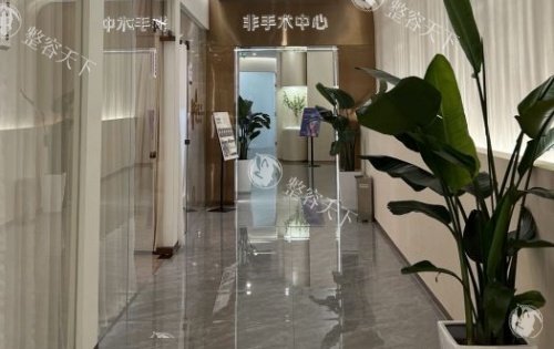 成都华生铂悦整形走廊环境示意图