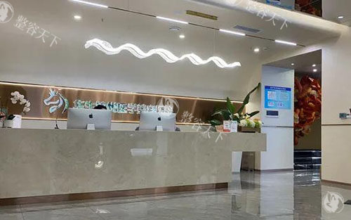 成都华生铂悦医疗美容前台环境实拍图